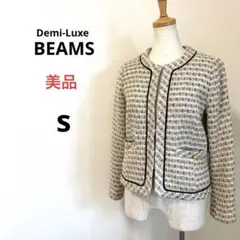 美品‼︎七五三に‼︎デミルクスビームス★ノーカラーツイードジャケット金ボタン白
