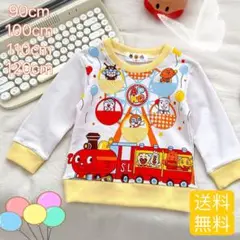 Item thumbnail for item 6cda9d47-d186-4f66-83c5-094d0359460b