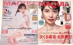 新品未読品！マキア 2025年10月号 戸田恵梨香、 マキア 6月号 小嶋陽菜