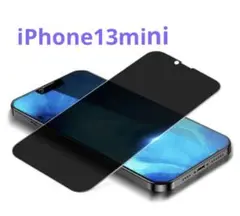 iPhone13ミニガラスフィルム１枚セット未使用