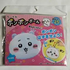 2025年最新】ちいかわヨーヨーの人気アイテム - メルカリ