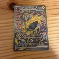 Item thumbnail for item e564da61-6ff5-447c-8e4b-03d9985eb9a6