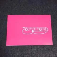 SMILY☆SPIKY コントライブ パンフレット