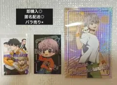 即購入◎｜WIND BREAKER展福岡原作・アニメ兎耳山丁子グッズ3点