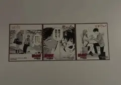 アニメイト特典セット