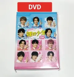 HiHi Jets DVD 2枚 新品未開封 HiHi Jets 裸の少年 A盤 2枚組 DVD - メルカリ