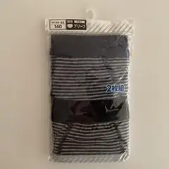 140サイズ ストライプブリーフ 2枚組