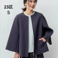 23区✨希少サイズ32 MANTECOノーカラーリバー ショートコート ベージュ MANTECOリバー ショート コート（ノーカラーコート）｜23区