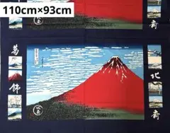 オックス生地 葛飾北斎 110cm×93cm