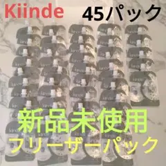 kiinde　母乳フリーザーパック　新品未使用