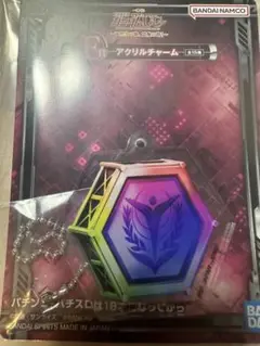 一番くじ 機動戦士ガンダムユニコーン アクリルチャーム 保留