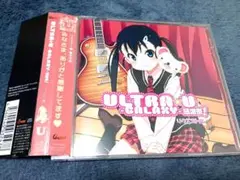 GWAVE vol.19 ULTRA☆U -GALAXY- 感謝祭 リクエスト盤
