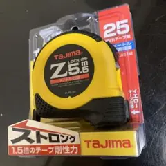 タジマ(Tajima) Zロック-25 5.5m(メートル目盛)