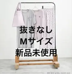 新品　未使用　しまむら　MUMU& Coレディース ルームウェア 4点セット M