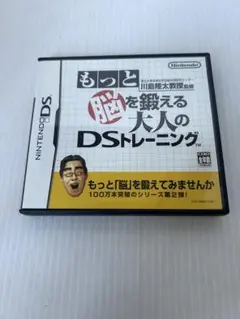NintendoDSソフト　もっと脳を鍛える大人のDSトレーニング