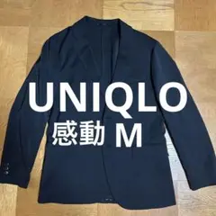 【未使用】UNIQLO 春夏 感動ジャケット 黒M しつけ糸付