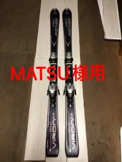 フィッシャー カービングスキー バイロン2.2