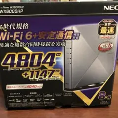 NEC Aterm WX6000HP 無線LANルーター
