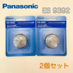 パナソニック スピンネットリチウム ES6801P（シェーバー） Amazon | パナソニック スピンネット・リチウム シルバー調