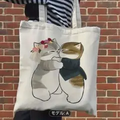 ★mofusandトートバック