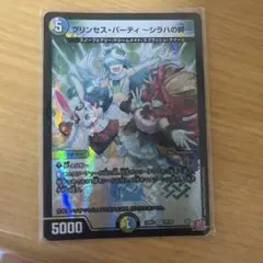 プリンセスパーティ〜シラハの絆〜