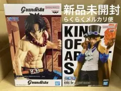 ワンピース Grandista エース KING OF ARTIST サボ　2個