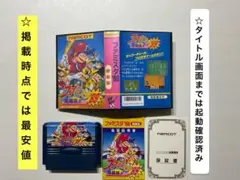 即購入不可(30-31)ファミコン FC ファミスタ89開幕版[箱説明書あり]