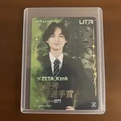 Kznk IJLカード ZETA DIVISION 第五人格