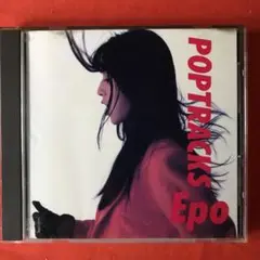2025年最新】POPTRACKSの人気アイテム - メルカリ