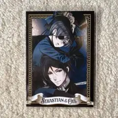 黒執事 ビターラビット シエル セバスチャン 特典
