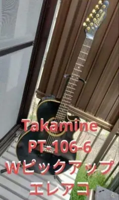 TDP751C 長渕剛　タカミネ 2025年最新】長渕剛 takamineの人気アイテム - メルカリ