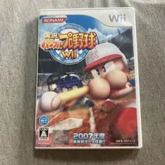 実況パワフルプロ野球Wii S