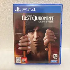 ロストジャッジメント：裁かれざる記憶 PS4
