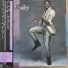 フィリップ・ベイリー　アナザ・フェイス　LPレコード
