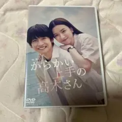 映画 からかい上手の高木さん('24映画「からかい上手の高木さん」製作委員会)