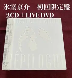 氷室京介CD +DVD