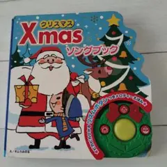Xmasソングブック
