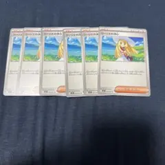 リーリエの決心 5枚セット