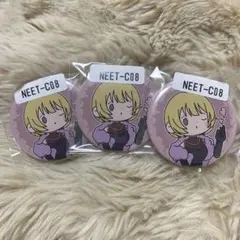 あーけん 3個セット