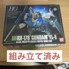 2025年最新】ガンダムmk-ii 旧キットの人気アイテム - メルカリ
