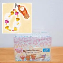サンリオ トコナツバケーションデザイン シークレットストラップ ポムポムプリン