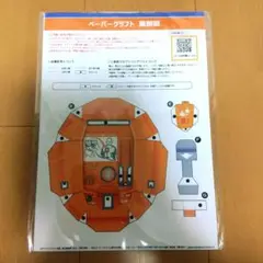 Item thumbnail for item a9327b13-569c-4830-a17b-995ce833fc7e