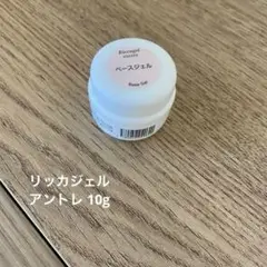【中古】ricca gel ハイブリッド LEDライトⅡ リッカジェル 中古】ricca gel ハイブリッド LEDライトⅡ リッカジェル リッカ