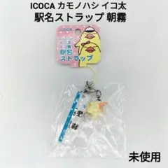 2025年最新】イコ太の人気アイテム - メルカリ