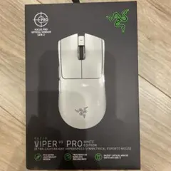 Razer Viper V3 Pro White Edition
