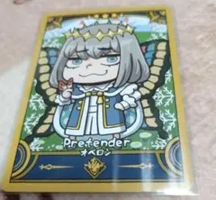 ツイステッドワンダーランド オベロン プレテンダー