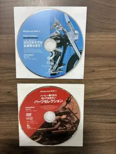 Harley Davidson Special DVD 2点セット