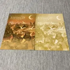 Sirius21 地理1（2022年）