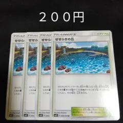 Shoya様 リクエスト 2点 まとめ商品