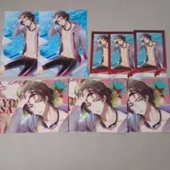 プラスメイト　ブロマイド　里見　チェキ風カード　特典